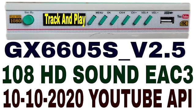 GX6605S_V2.5 New Software