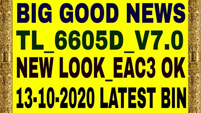 TL6605D latest software