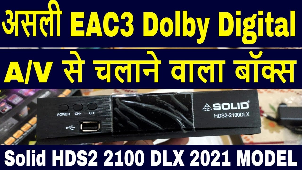 EAC3 Supported set top box in india
