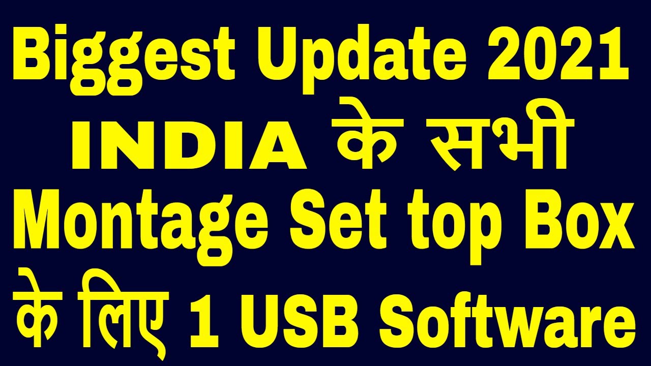 Montage All In One USB Hellobox Software