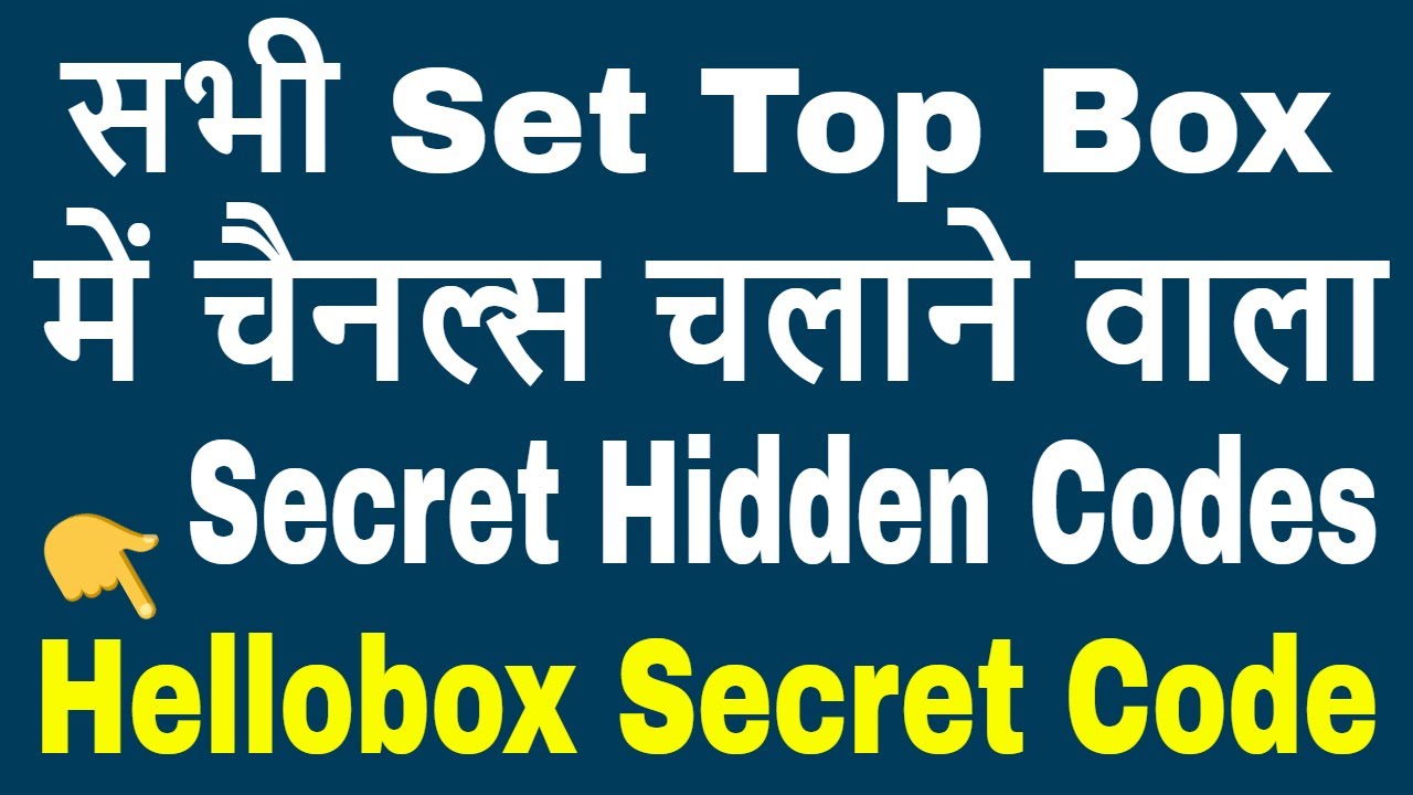 Satellite receiver secret password